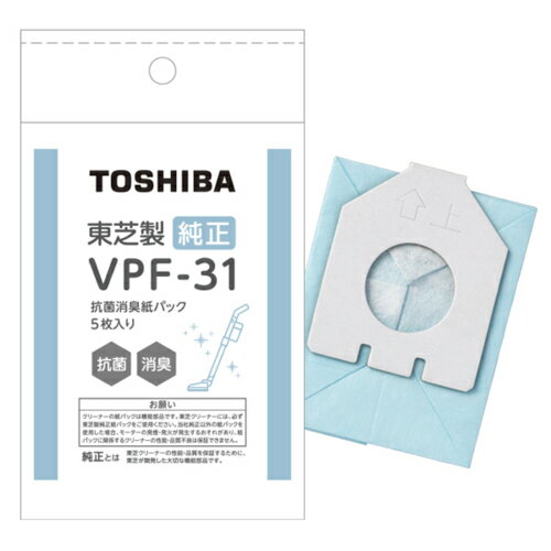 東芝(TOSHIBA) VPF-31 VC-CLP54 専用 交換用 純正紙パック 5枚入