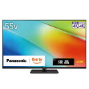 【長期5年保証付】【設置+リサイクル】パナソニック(Panasonic) TV-55W90B VIERA 4K 55V型 液晶テレビ Fire TV