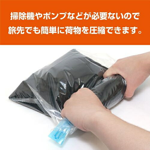 ミヨシ MBZ-AB01L2 衣類用圧縮袋 Lサイズ 2枚セット