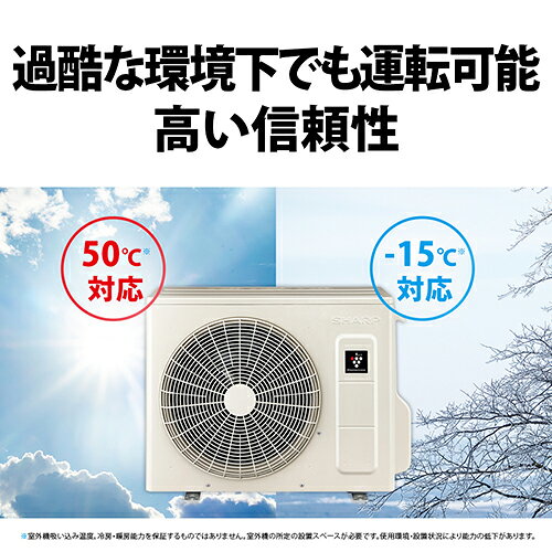【標準工事費込】シャープ SHARP エアコン 8畳用 2.5kW シャープ Eシリーズ AY-T25...