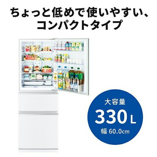 【標準設置料金込】三菱 MITSUBISHI MR-C33M-W ホワイト 3ドア冷蔵庫 右開き 330L 幅600mm MRC33MW