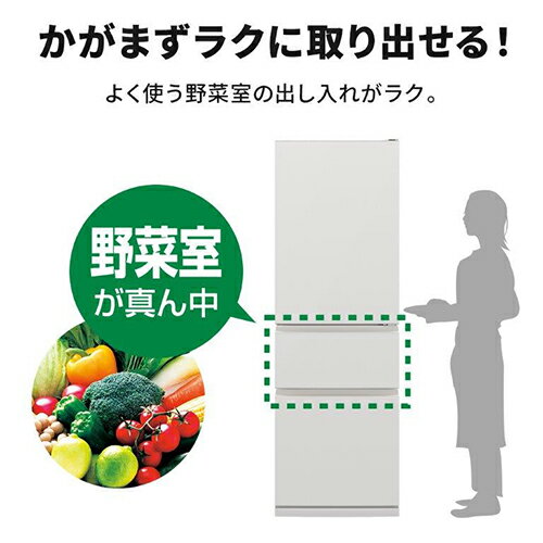 【標準設置料金込】【長期保証付】【先着フラッシュクーポン 最大2000円OFF!】三菱 MITSUBISHI MR-CX37M-W マットリネンホワイト 3ドア冷蔵庫 右開き 365L 幅600mm MRCX37MW