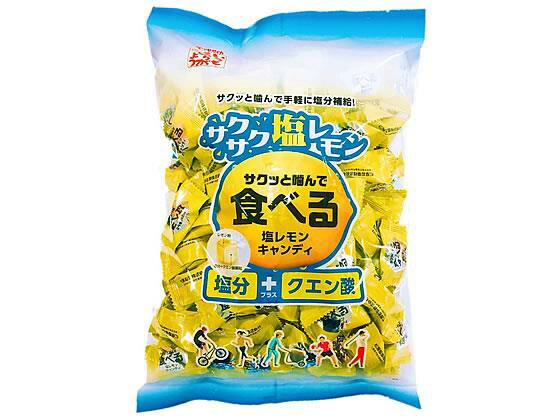 松屋製菓 食べる塩レモンキャンディ 700g