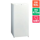 【設置+長期保証】アクア(AQUA) AQF-FA9R-W(サテンホワイト) ファン式冷凍庫 93L 1ドア 右開き 幅475mm