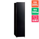 【設置+長期保証】アクア(AQUA) AQF-SF11R-K(シャインブラック) ファン式冷凍庫 105L 1ドア 右開き 幅360mm