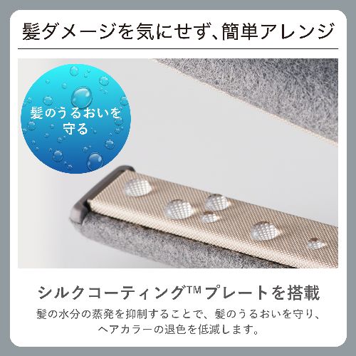 テスコム TESCOM NIS300B-H スモーキーグレー ストレート ヘアアイロン 15mm スリ...