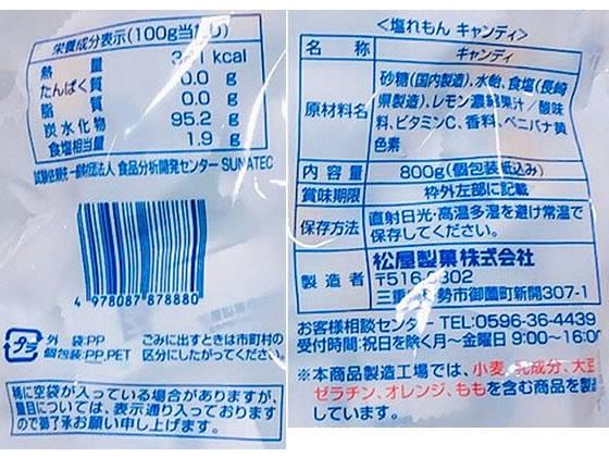 �������� �����󥭥��ǥ� 800g