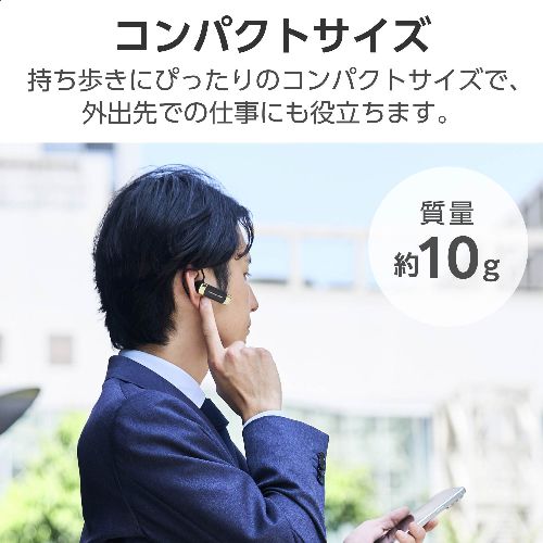 エレコム(ELECOM) LBT-HS21MPGD2(ゴールド) ヘッドセット Bluetooth5.2 片耳 ワイヤレス 最大8時間連続通話 ハンズフリー Qualcomm CVC 高音質