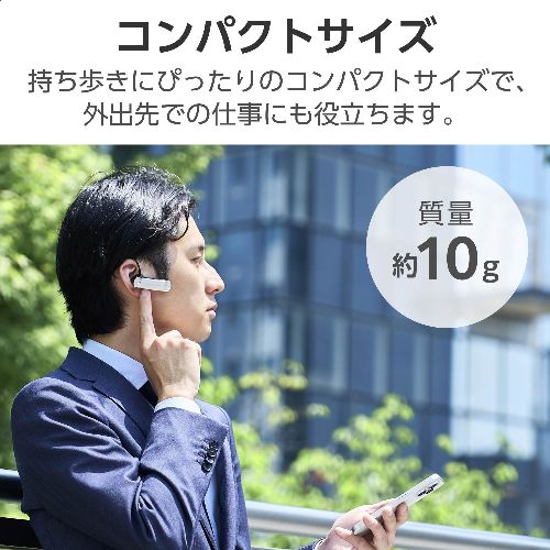 エレコム(ELECOM) LBT-HS21MPWH2(ホワイト) ヘッドセット Bluetooth5.2 片耳 ワイヤレス 最大8時間連続通話 ハンズフリー Qualcomm CVC 高音質