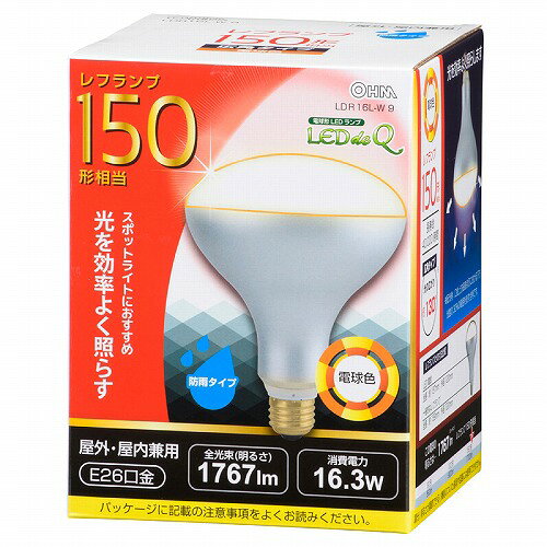 オーム電機(OHM) LDR16L-W 9 LED電球 レフランプ形 E26 150形相当 防雨タイプ 電球色 06-0793 [3]