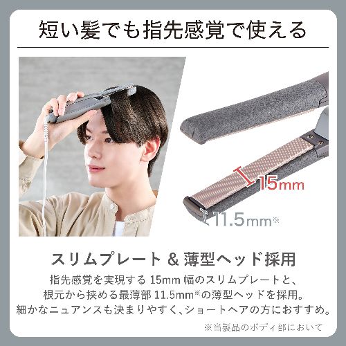 テスコム TESCOM NIS300B-H スモーキーグレー ストレート ヘアアイロン 15mm スリ...