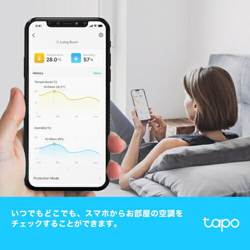 TP-Link(ティーピーリンク) Tapo T315 スマートデジタル温湿度計