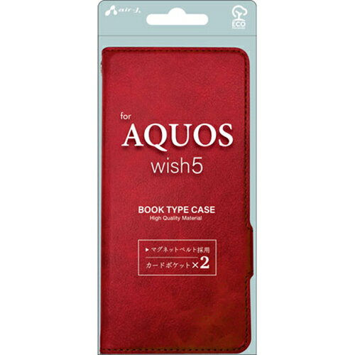 エアージェイ(air-j) AC-AQW5-PB RD AQUOS wish5用 手帳型ケース