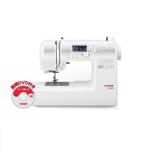 【長期保証付】ジャノメ janome IJ602 ジャノメ コンピュータミシン フットコントローラー付 IJ602
