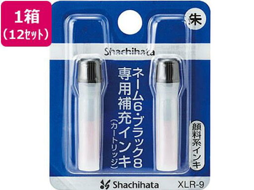 シヤチハタ ネーム6・ブラック8用補充インキ 朱 2本入×12セット シヤチハタ ネーム6・ブラック8用補充インキ 朱 2本入×12セット