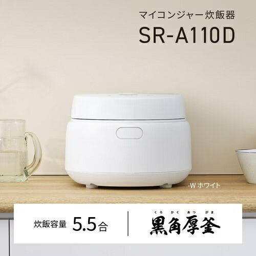 パナソニック Panasonic SR-A110D-W ホワイト IHジャー炊飯器 マイコンタイプ 5.5...