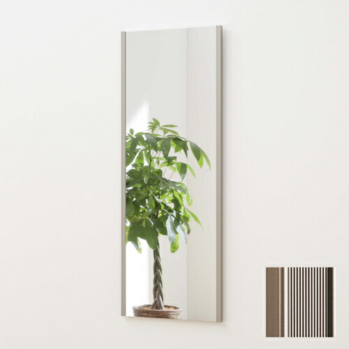 リフェクス 軽い 割れないミラー 鏡 吊式姿見 NRM2SG