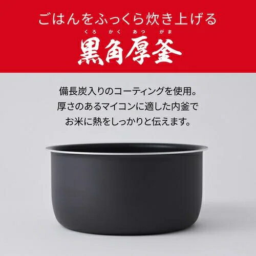 パナソニック Panasonic SR-A110D-W ホワイト IHジャー炊飯器 マイコンタイプ 5.5...