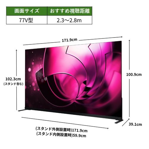 【標準設置料金込】【長期5年保証付】REGZA...の紹介画像3