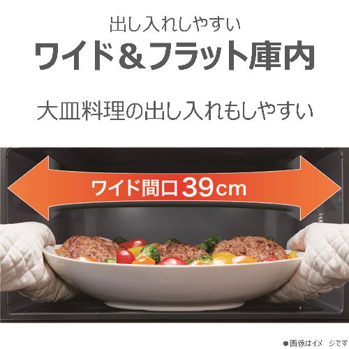 【対象ショップ限定 先着フラッシュクーポン】東芝 TOSHIBA ER-D70B-W ホワイト 石窯ドーム オーブンレンジ 26L ERD70BW