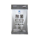 エレコム(ELECOM) WC-AG15H ウェットティッシュ クリーナー 15枚入り 除菌 消臭 アルコール(2)