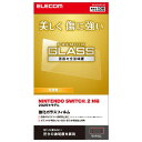 エレコム(ELECOM) GM-NS225FLGG Nintendo Switch 2 用 ガラスフィルム 高透明 10H硬度 強化ガラス 指紋防止 飛散防止 気泡防止(2)