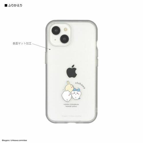 グルマンディーズ(gourmandis) CK-24C ふりかえり ちいかわ IIIIfit Clear iPhone15 / 14 / 13 対応 ケース