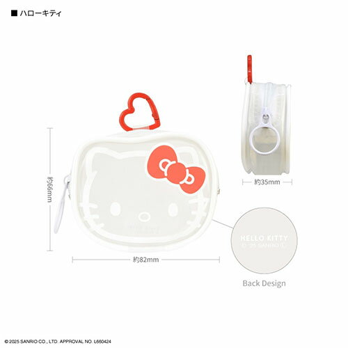 グルマンディーズ(gourmandis) SANG-516KT ハローキティ サンリオキャラクターズ ガジェットクリアポーチ