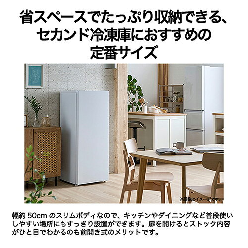 【標準設置料金込】【長期保証付】ハイアール Haier JF-UF15B-W ホワイト 前開き式...