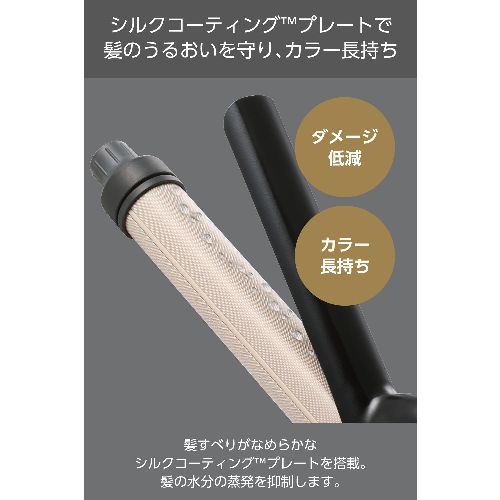 テスコム TESCOM NIM326B-K ブラック カールヘアアイロン コテ 26mm ロングバレル ...