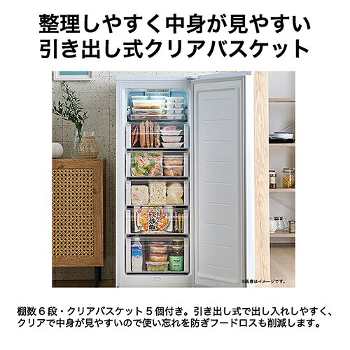 【標準設置料金込】【長期保証付】ハイアール Haier JF-UF15B-W ホワイト 前開き式...