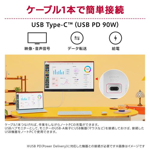 【長期保証付】LGエレクトロニクス LG 27UP850K-W LG UHD Monitor 4K 27型 4Kモニター 27UP850KW - Image 2