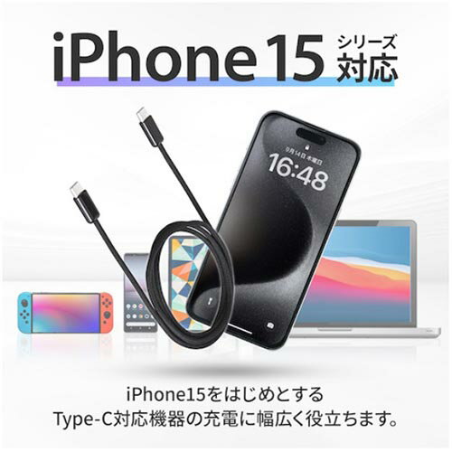 セイワ D638 ブラック ナイロンUSBケー...の紹介画像3