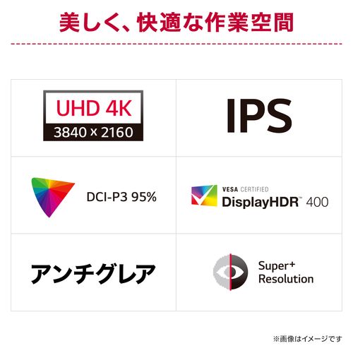 【長期保証付】LGエレクトロニクス LG 27UP850K-W LG UHD Monitor 4K 27型 4Kモニター 27UP850KW - Image 3