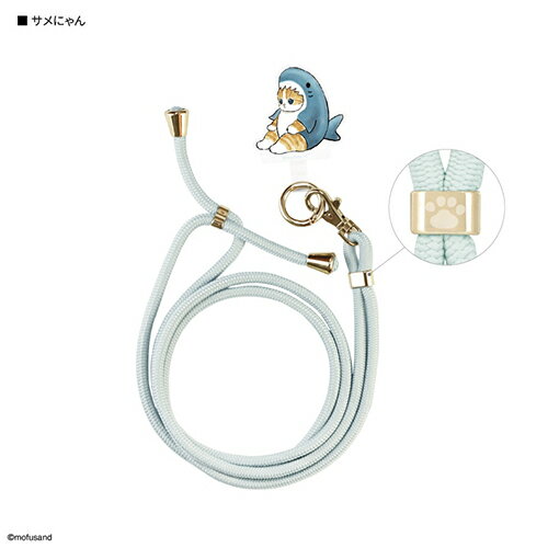 樂天商城 - グルマンディーズ(gourmandis) MOFU-32A サメにゃん mofusand マルチリングプラス ストラップセット