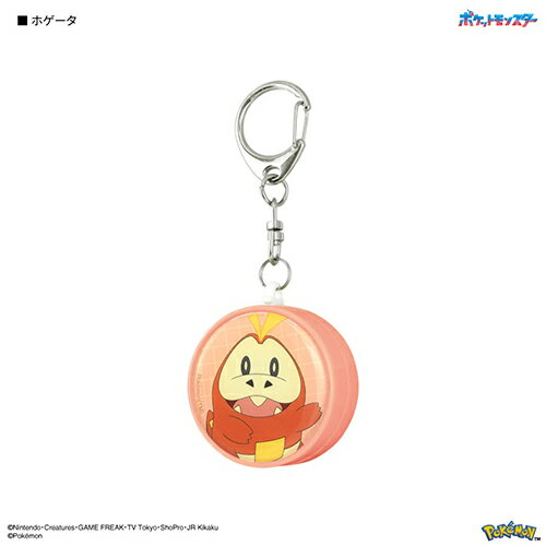 グルマンディーズ(gourmandis) POKE-919B(ホゲータ) ポケットモンスター 防犯ブザー