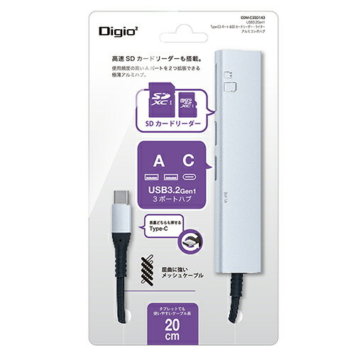 �ʥ��Х䥷 COM-C3SD143SL ����С� USB3.2Gen1Type-C3�ݡ��� Cx1/Ax2 &SD�����ɥ꡼�������饤��������ߥ���ܥϥ� COMC3SD143SL