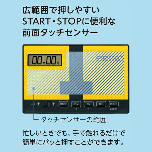 セイコー(SEIKO) MT801Y イエロー 置き時計 デジタル ミニタイマー 水泳 競泳 タッチプレート [2]