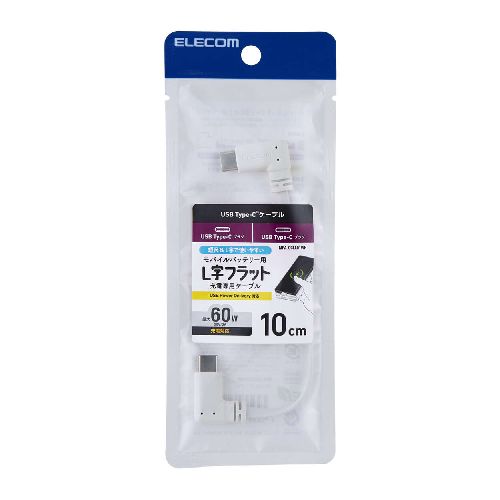 エレコム(ELECOM) MPA-CCLL01...の紹介画像2