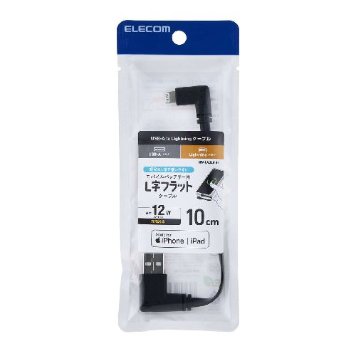���쥳��(ELECOM) MPA-UALLL01BK �֥�å� ��Х���Хåƥ꡼�ѥ����֥� USB-A - Lightning/USB2.0 10cm