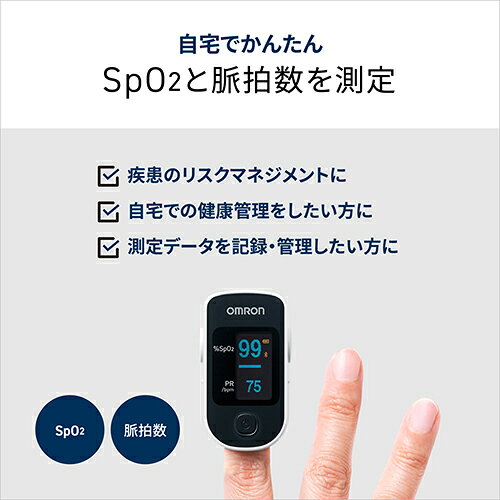 オムロン OMRON HPO-200T3 パル...の紹介画像2