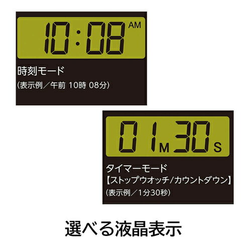 セイコー(SEIKO) MT801Y イエロー 置き時計 デジタル ミニタイマー 水泳 競泳 タッチプレート [3]