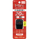 エアージェイ(air-j) AKJ-PDC20BK PD20W 急速パワフル充電器 (USB-C×1+USB-A×1)|詳細画像