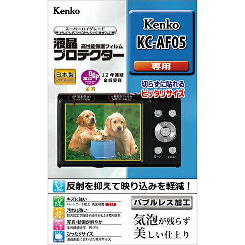 ���󥳡�(Kenko) KLP-KCAF05 �վ��ץ��ƥ����� Kenko �ǥ����륫��� KC-AF05 ��