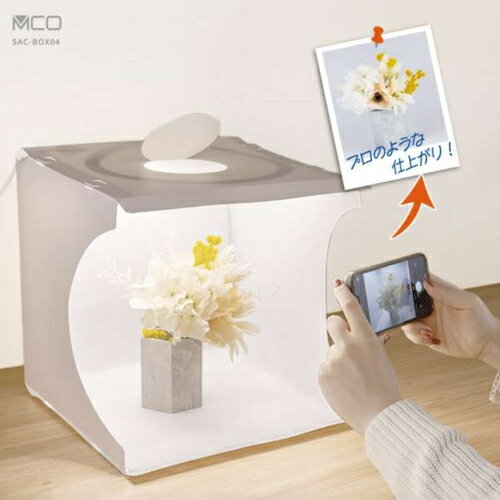 ミヨシ SAC-BOX04W LEDリングライト付き撮影BOX SACBOX04W