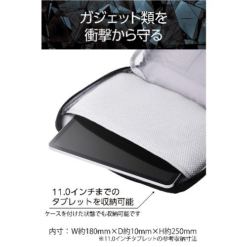 エレコム(ELECOM) ZSB-BB01PLBK(ブラック) ガジェットポーチ バッグインバッグ 大容量 軽量 撥水 11インチタブレット対応 衝撃吸収 スリム設計 ebest-12852438 イーベストPC・家電館 サンプル画像3