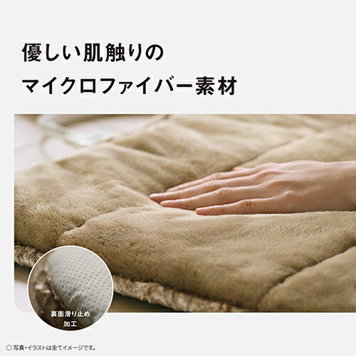 【長期保証付】パナソニック Panasonic DC-SN20-T ライトブラウン ホットマット マイクロファイバー素材 180×70cm DCSN20T