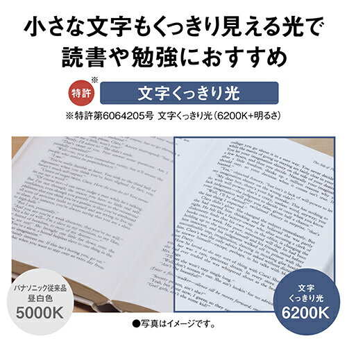 パナソニック Panasonic HH-CM1023RA パルック LEDシーリングライト 調光・調色タイプ シンプルシリーズ プレーン 〜10畳 HHCM1023RA 3