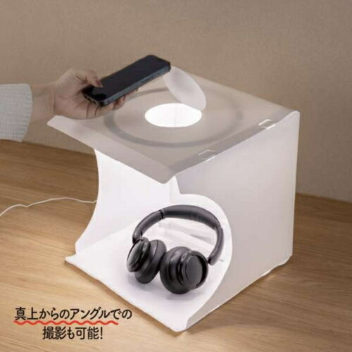 ミヨシ SAC-BOX04W LEDリングライト付き撮影BOX SACBOX04W