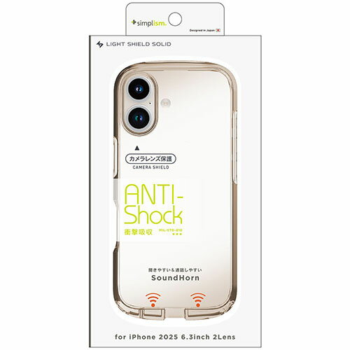 Rakuten - トリニティ iPhone17用 LIGHT SHIELD Solid 超精密設計 衝撃吸収 ハイブリッドクリアケース クリア×グレージュ TR-IP25M2-LDSL-CLGRG TRIP25M2LDSLC